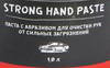 ���������� ��� ��� ��� "�� ���� "STRONG HAND PASTE", ����� � ���������, �� ������� �����������, 1 ����., 4603740920469