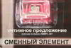 ������������ ������� ������������� FKVJP Slim- �������� �����������, 8 ��., SLMV-301