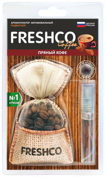 ������������ ������� ������������� Freshco "Fresh�o Coffee" ������ ����, ��������� �������., CF-13