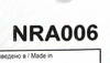 �������� ��� ������� G11 ����-�������, ����������, 20 ������., NRA006
