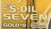 ����� �������� ������������� S-Oil SEVEN GOLD 9 C5-16, 0W20, 1 ����., 34139