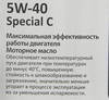 ����� �������� ������������� ��� ������� Specific Line Audi, Skoda, VW 5W40, 1 ����., NRSL034