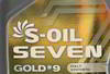 ����� �������� ������������� S-Oil SEVEN GOLD 9 C5, 0W20, 4 �����., E108642, 34140
