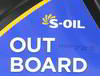 ����� �������� ��� �������� ���������� S-Oil SEVEN OUTBOARD 2T TC-W3 (Black), 4 �����., 33088