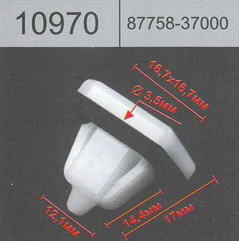 ������ HOLEX HOLEX, 10970