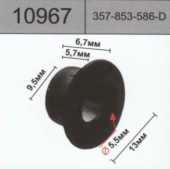 ������ HOLEX HOLEX, 10967