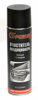 ���������� ������������ G-Power �����, 650 ��., GP-517