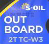 ����� �������� ��� �������� ���������� S-Oil SEVEN OUTBOARD 2T TC-W3, 1 ����., 33061
