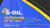 ����� �������� ��� �������� ���������� S-Oil SEVEN OUTBOARD 2T TC-W3, 1 ����., 33061