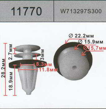 ������ HOLEX HOLEX, 11770