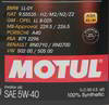 ����� �������� ������������� MOTUL 8100 X-cess GEN2, 5W40, 1 ����., 109774, 111681