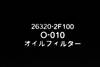 ������ �������� FQ FQ, O-010