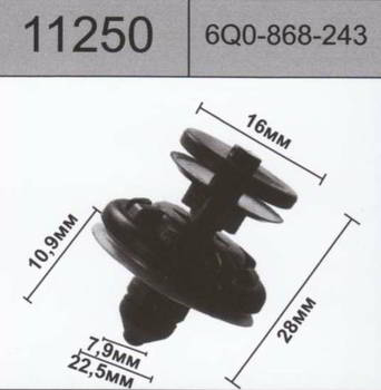 ������ HOLEX HOLEX, 11250