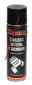 ������ ������������ G-Power ��� ������ � ������, ��������, 650 ��., GP-540