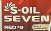 ����� �������� ������������� S-Oil SEVEN RED 9, 5W50, 1 ����., 34825
