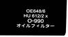 ������ �������� FQ Chevrolet Aveo >08, Cruze >09, Orlando >10, Opel Astra G, H, J >98, Corsa C, D >00, Insignia >08, O-990
