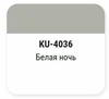 ����� ������������� KUDO ����� ���� ���, ��������, 520 ��., KU-4036