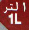 ����� ��� ���� NOMAD ATF 3614, ���������, 1 ����., 35782