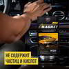 �������� � ����� ��� ���� iMAGNET P14, ����������� ������ ���������, 85 ��., 8302