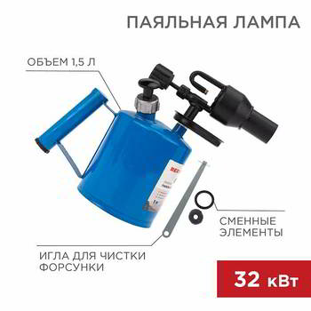 ����� �������� REXANT ��-1, 5, 12-0008