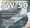 ����� �������� �������������� ��� ������� ATV QUAD BIKE 5W50, �������������, 1 ����., NRM250