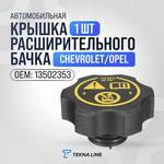 ������ ��������������� ����� GM , 13502353