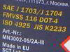 �������� ��������� MANNOL DOT-4, 455 ��., 3002, 8940P