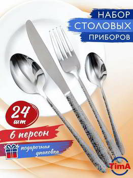 ����� ���� �������� ��������  TimA "�����" 24 ��������, TD-1045/2/SS