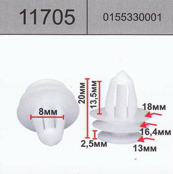 ������ HOLEX HOLEX, 11705