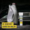 �������� � ����� ��� ���� Resurs Super, 80 ��., 27753, 8304