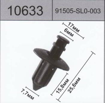 ������ HOLEX HOLEX, 10633
