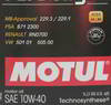 ����� �������� ����������������� MOTUL 4100 Turboligt 10W40, 1 ����., 108644, 111693