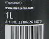 �������� ��� ������ Menzerno Medium Cut Polish 2000, M������������� ������������� �����, 1000 ��., 22106.261.870