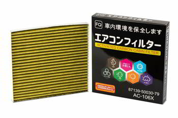 ������ ���������� ������ FQ FQ, AC-106X