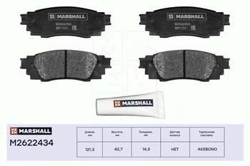 ������� ��������� �������, �������� Marshall ������ Toyota Camry (V70) 17- / RAV4 V 18-; Lexus ES VII 18- / RX IV 15- / UX 18- (M2622434), M2622434