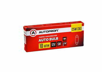 ����� ������������� AUTOPROFI C5W 12v 5w; SV8.5-36��, AP-C5W(36)/10