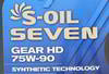 ����� ��������������� ������������� S-Oil SEVEN GEAR HD 75W90, 4 �����., 33928