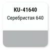 ����� ������������� KUDO ����������� 640, ��������, 520 ��., KU-41640