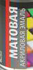 ����� ������������� KUDO RAL 9005 ������, �������, ��������, 520 ��., KU-A9005�