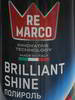 �������� ��� �������� RE Marco BRILLIANT SHINE- "������", ��������, 200 ��., RM-200