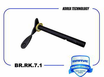 ����������� ������ ���� Brave ����� ����� ��������� 96144874 BR. RK.7.1 Nexia, Lanos, Lacetti, BR.RK.7.1