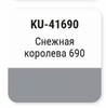 ����� ������������� KUDO ������� �������� 690, ��������, 520 ��., KU-41690