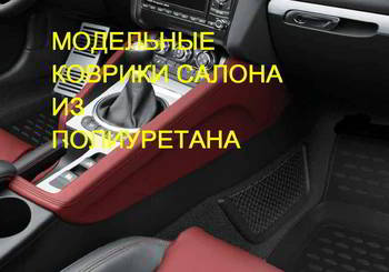 ������� ������, �-� Autofamily Mitsubishi Outlander 2012-2015/2015-> FWD; ���.3D; ����������; 4��, NLC.3D.35.28.210