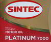 ����� �������� ������������� Sintec Platinum 7000 A3/B4 , 5W30 4 �����., 600144
