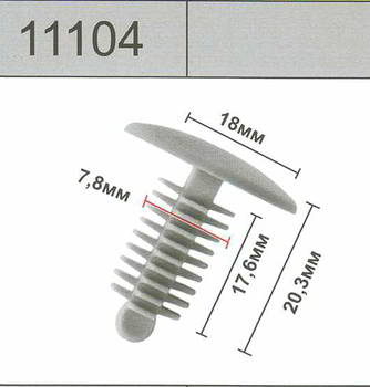 ������ HOLEX HOLEX, 11104