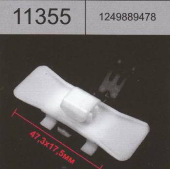 ������ HOLEX HOLEX, 11355