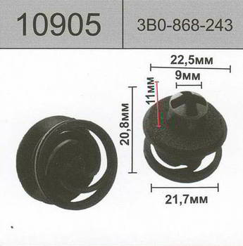 ������ HOLEX HOLEX, 10905