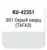 ����� ������������� KUDO Hyundai S01 ����� �����, ��������, 520 ��., KU-42351