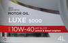����� �������� ����������������� Sintec ���� 5000, 10W40, 4 �����., 600232