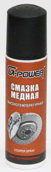 ������ ������������ G-Power ������, ��������, 90 ��., GP-518